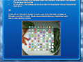 무료 다운로드 Hidden Secrets: The Nightmare Strategy Guide 스크린샷 3