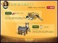 Free download Youda Farmer screenshot