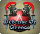 Defense of Greece 게임