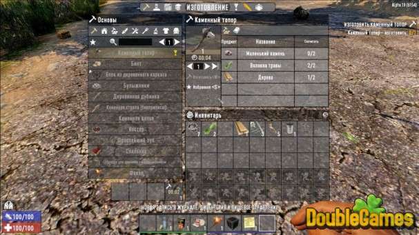 Free Download 7 Days to Die Screenshot 2